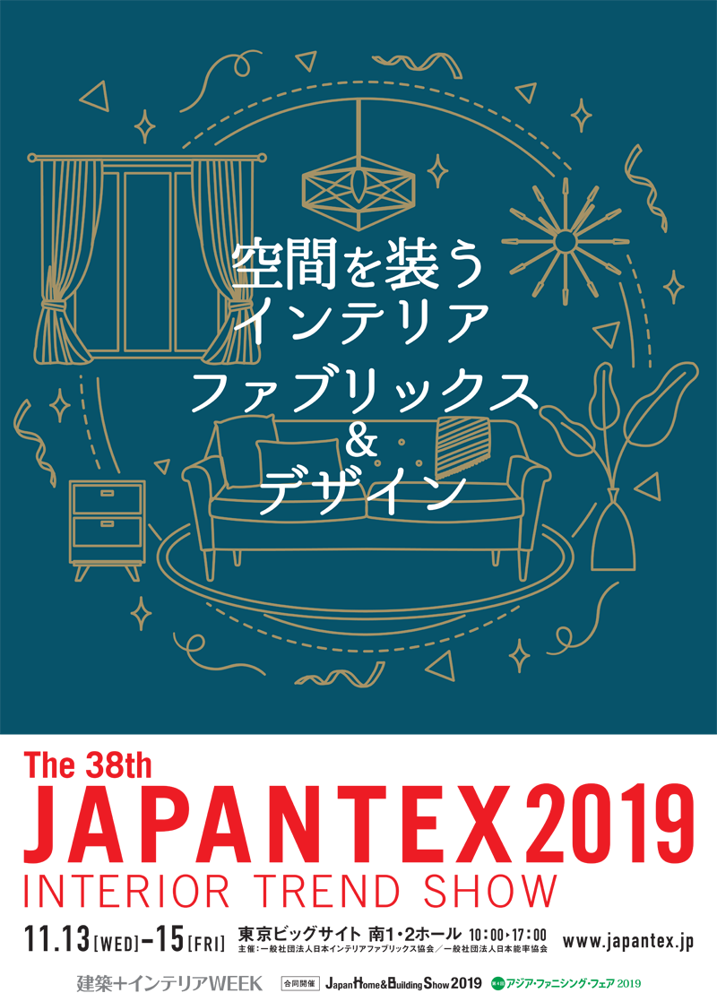 JAPANTEX2019 Poster